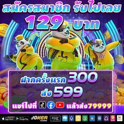 DDUU DDUU